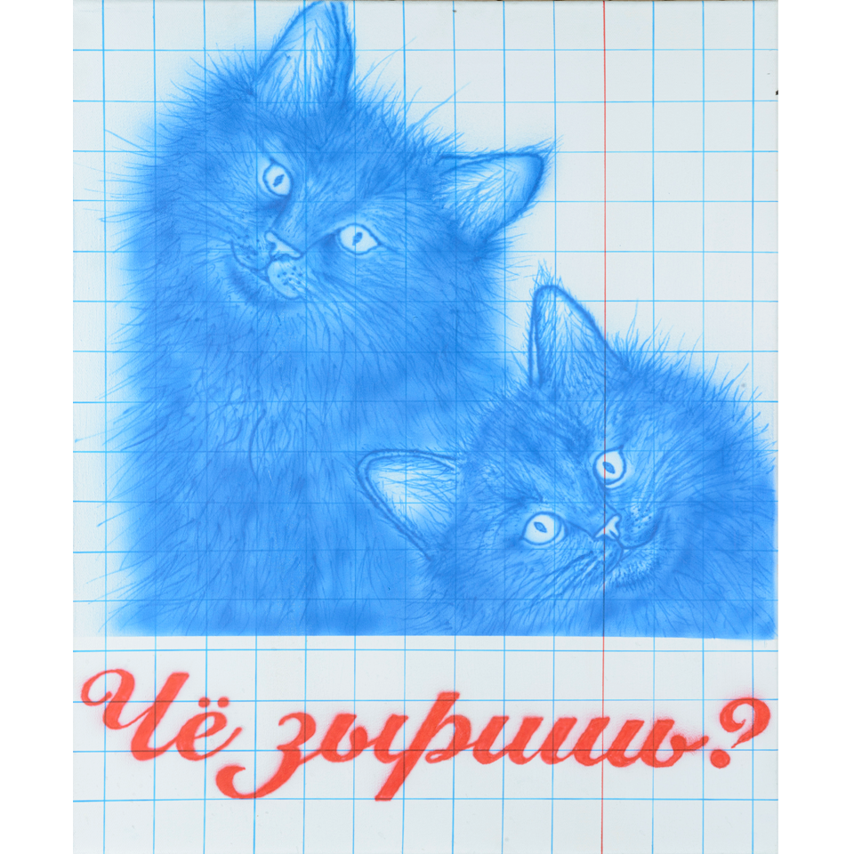 В Петербурге открылось пространство «Стрит-арт хранение» с функциями коллекционирования, экспонирования, изучения и популяризации уличного искусства