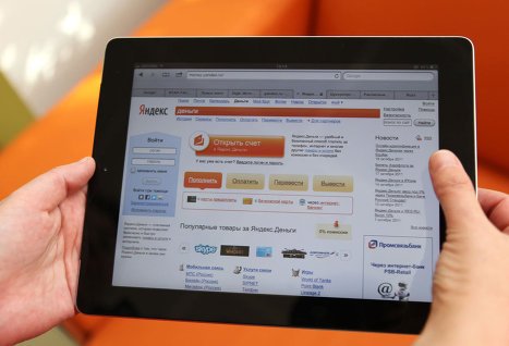  «Городские платежи» 