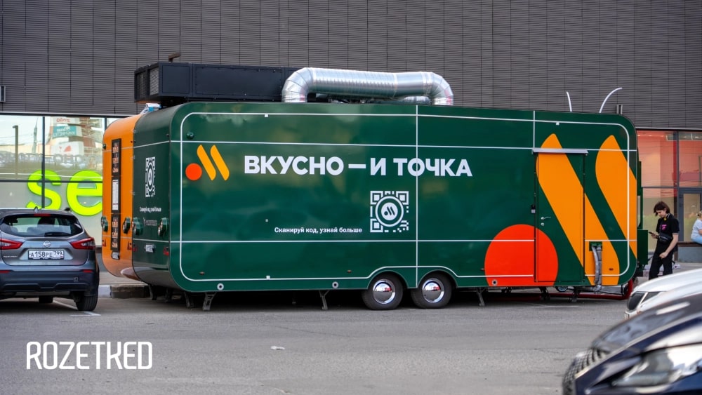 «Вкусно — и точка» тестирует фудтрак-формат