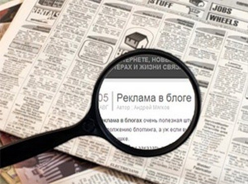 «Речь может идти как о прямой рекламе, так и о скрытой»