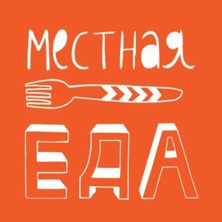 В Москве запускается новый поп-ап-проект «Местной еды»