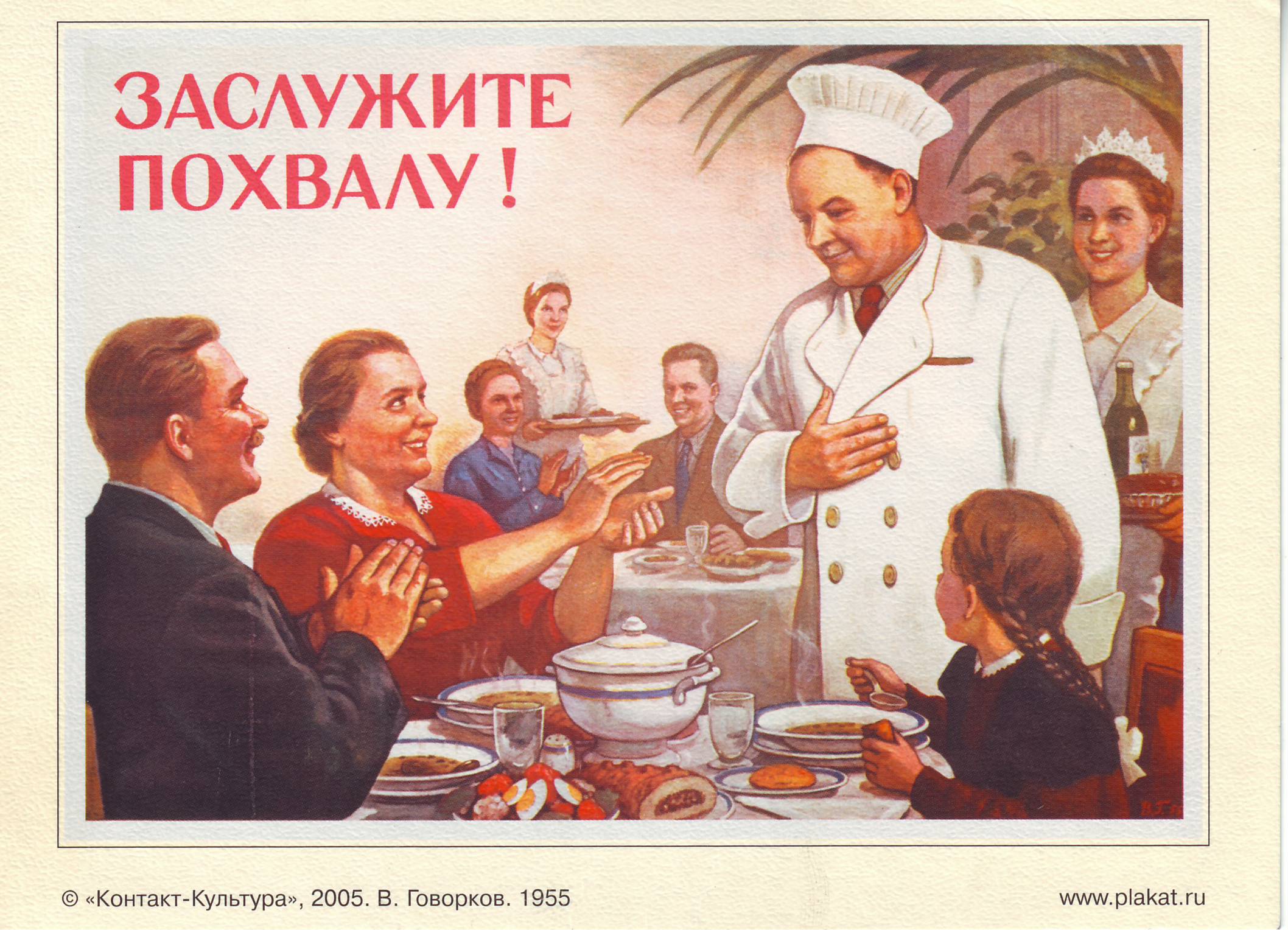 «Придется поварам быть талантливее»