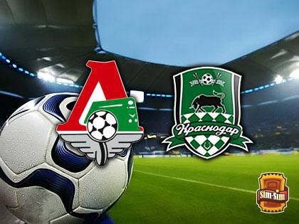 «В стартовом туре будет показана игра «Локомотив» - «Краснодар»