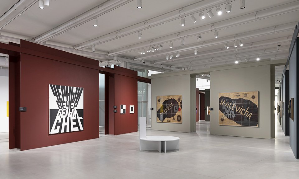 В «ГЭС-2» проходит выставка «Квадрат и пространство» 