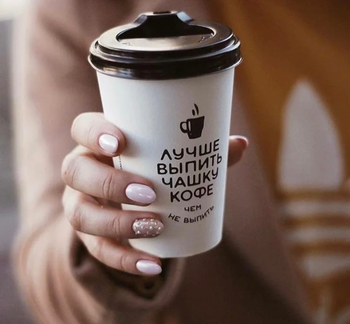 Smart Ranking: Российский рынок кофе навынос за год вырос на 21 процент и превысил 100 миллиардов рублей