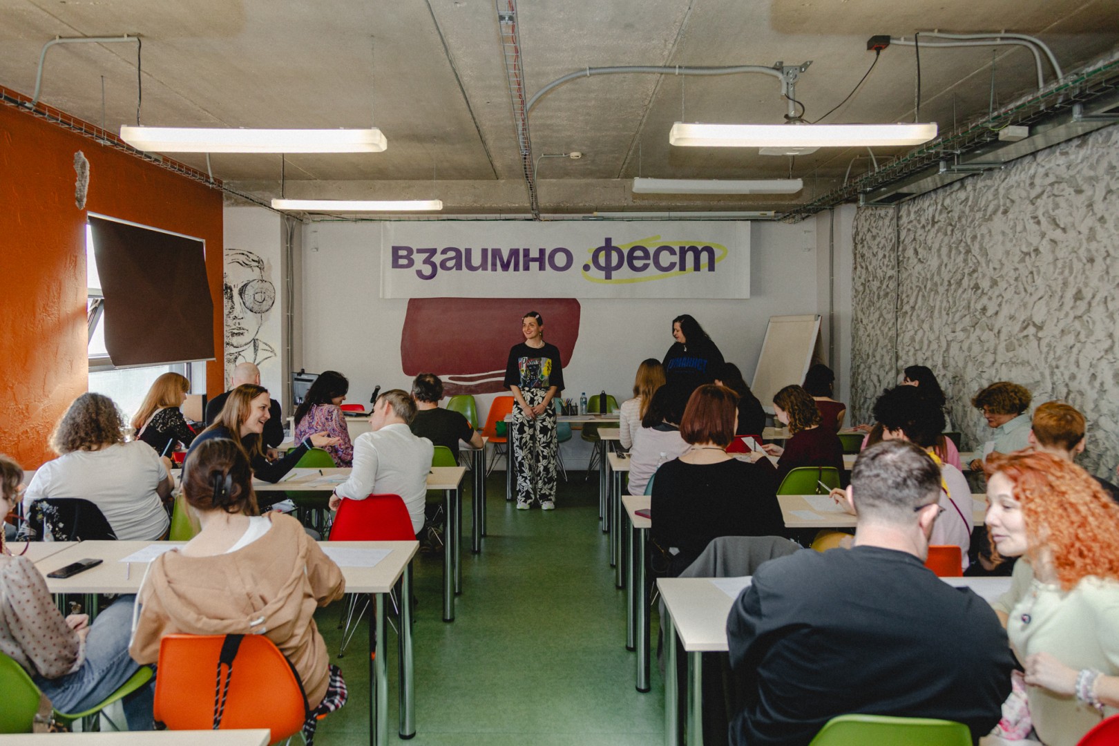 В Академии менеджмента RMA прошёл фестиваль живой коммуникации «ВЗАИМНО.ФЕСТ» 