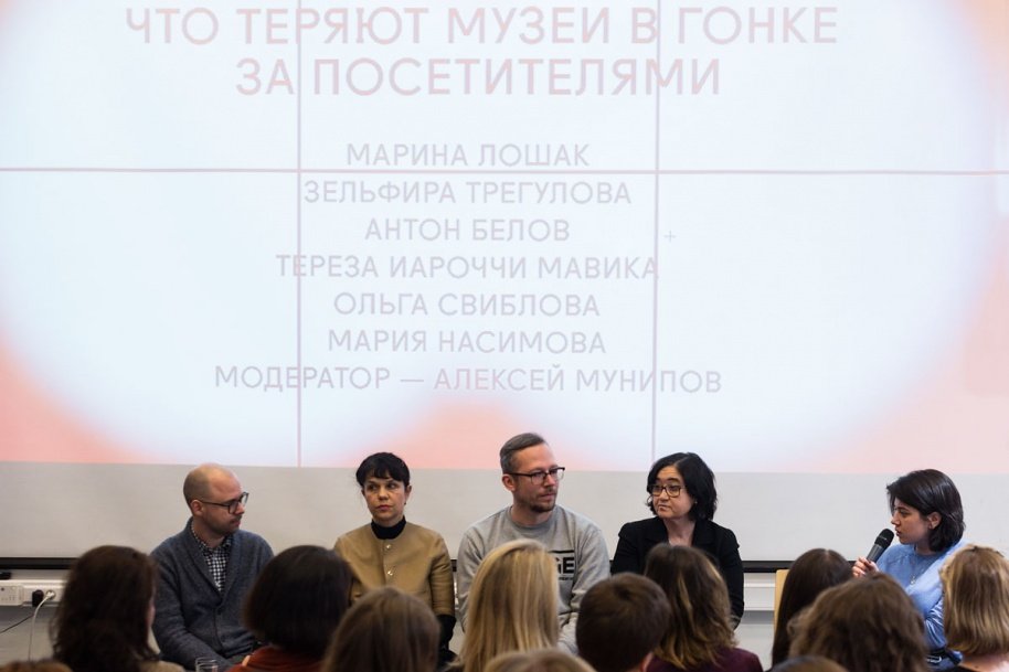 Музеи XXI века: между виртуальной реальностью и торговым центром