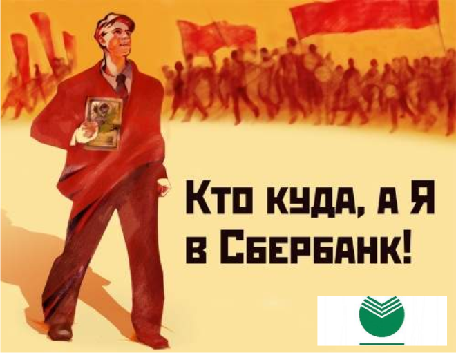 «Здесь не будет анонимов»