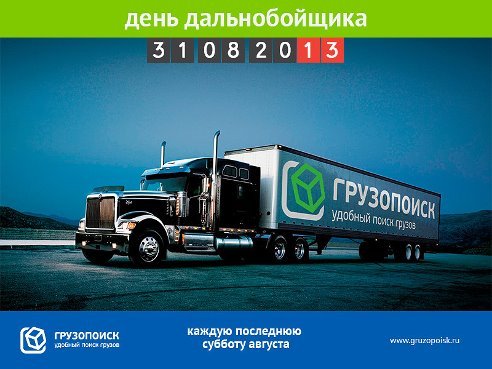 «Проект нацелен на корпоративных пользователей»