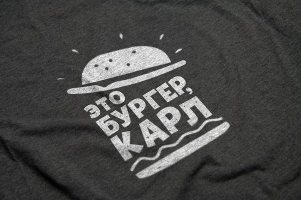 Уральский франчайзи Сергей Богоделов прекратил сотрудничество с Carls Jr. и открыл собственную сеть бургерных под брендом «Это бургер, Карл»