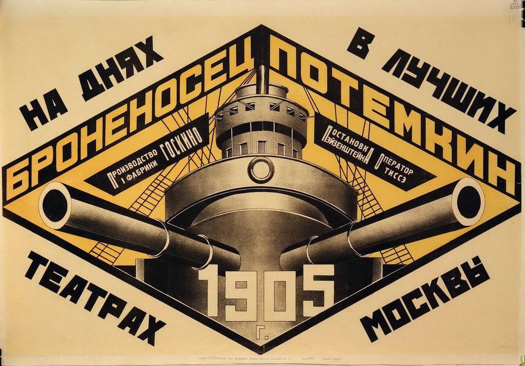 Осенние торги аукционного дома MacDougall's в Лондоне впервые объединят произведения практически всех художественных течений советской и постсоветской России