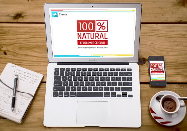 "100% natural ecommerce"