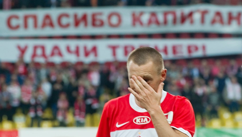 «Спасибо, болельщик!» (ВИДЕО)