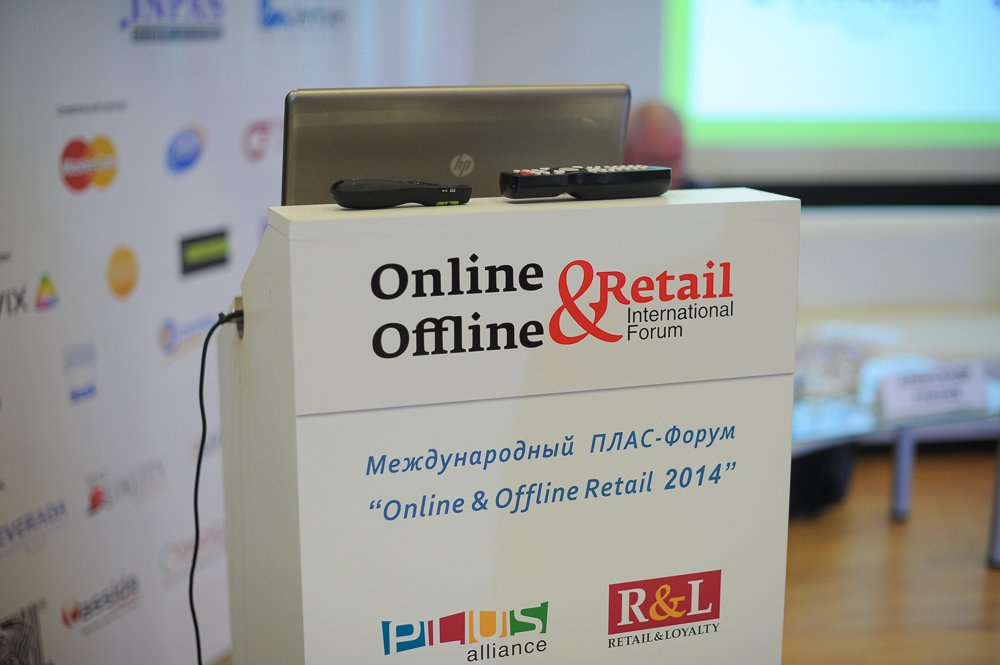 «Online & Offline Retail 2015»: круг участников все шире