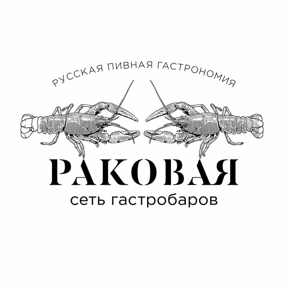 Основатели московской сети гастропабов «Раковая» открыли первое заведение в Санкт-Петербурге