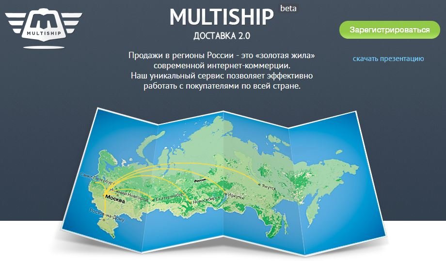 Яндекс решает проблемы логистики