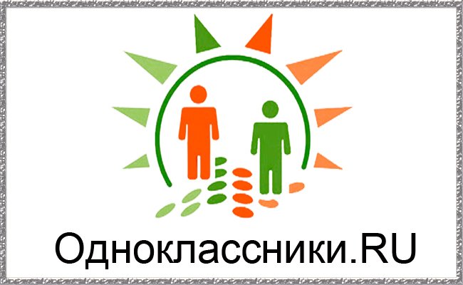 «Уже сейчас там можно увидеть рекламу Сбербанка»