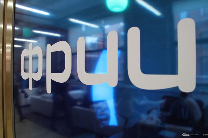 ФРИИ объявляет о пятом наборе 