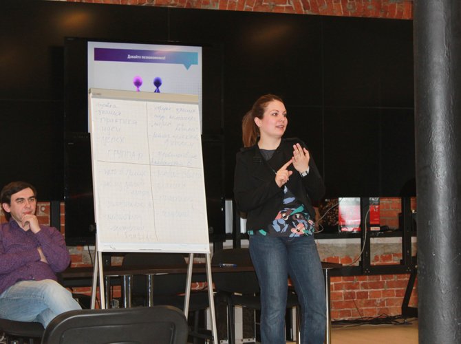 Начались занятия у группы «И-11»