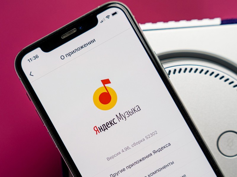 НФМИ: Рынок музыкальных сервисов в России за год вырос на 40 процентов