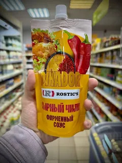 Сеть фастфуда Rostic’s впервые запустила продукт для розничного рынка – соус «Сырный Чили» уже появился в «Магнитах»