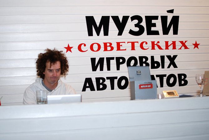 Игры кончились