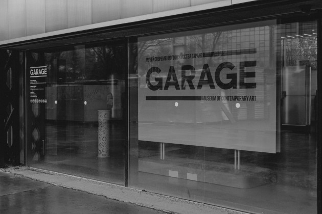 GARAGE: музей, который показывает не только искусство, но и то, как создаётся его история