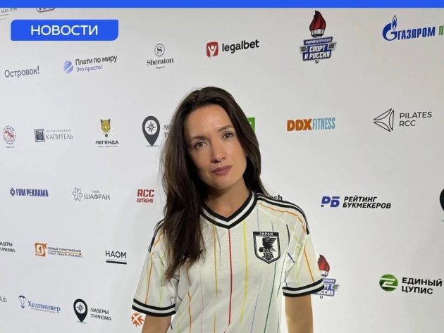 В Москве прошёл XIII форум «Спорт и Бизнес»