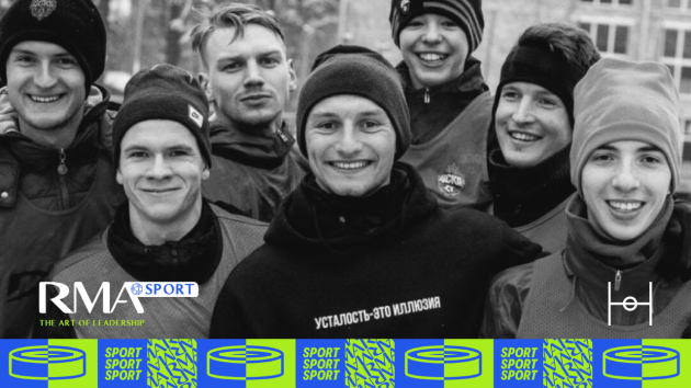 Открытый мастер-класс RMA SPORT «Ничего Обычного. От спорта к смыслу»