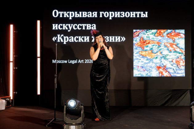 Сообщество RMA объединилось на благотворительной выставке-аукционе «Краски жизни»  Москва, 15 октября 2026 года