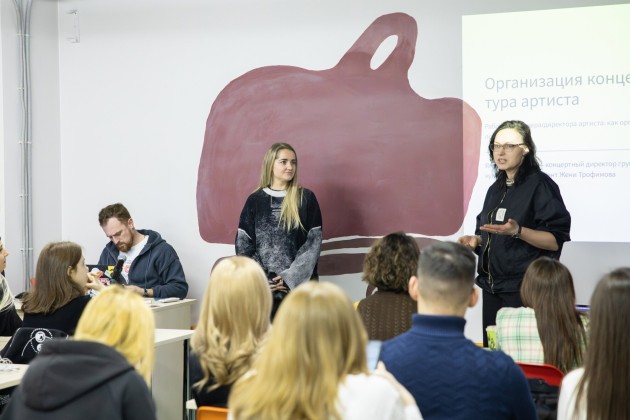 Концертный директор группы «Комната культуры» Яна Квятковская с открытым мастер-классом в Академии RM