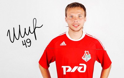 Шишкин   Роман Александрович