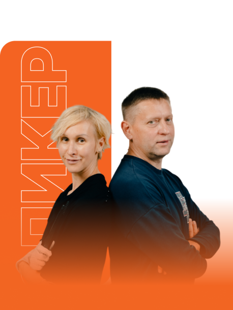 Аверины   Александр и Александра