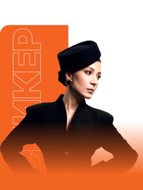 Алавидзе Илона 