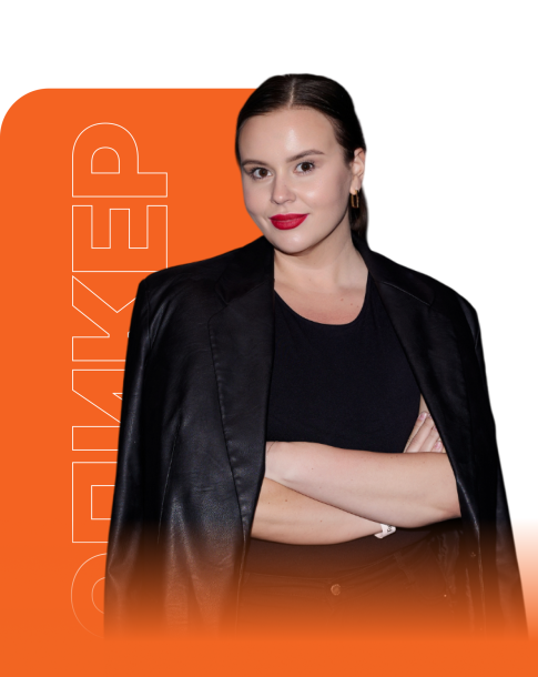 Бирюкова Надежда